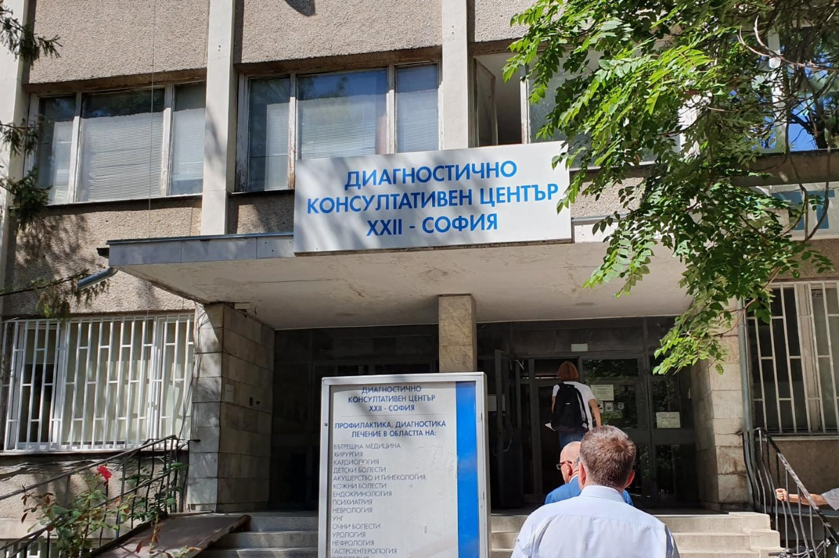 ДКЦ 22 База 1