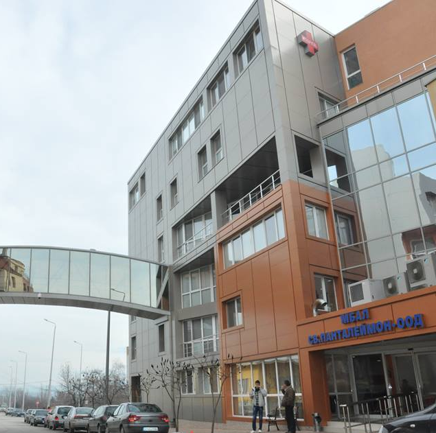 ДКЦ Св. Панталеймон-Трите Бора