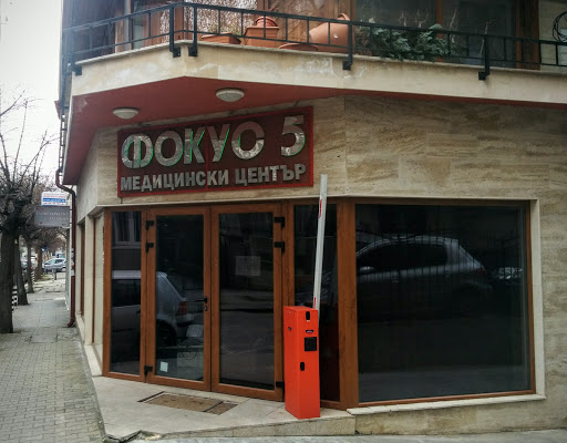 ДКЦ "Фокус-5-ЛЗИП"