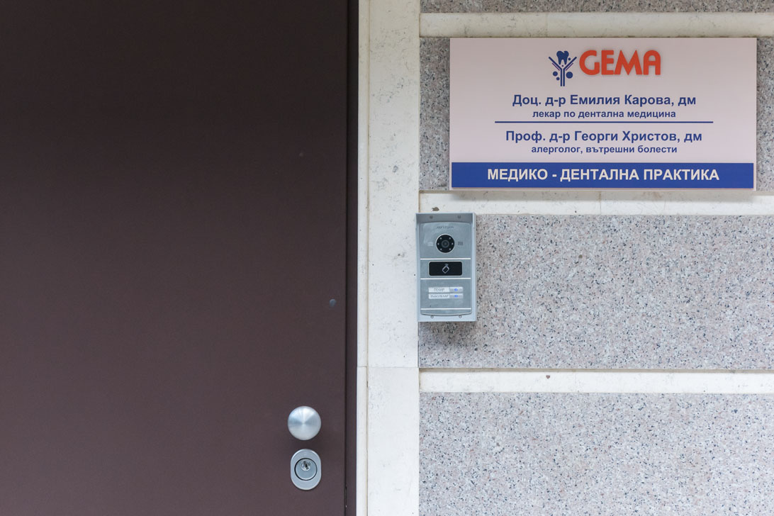 Поглед отвън