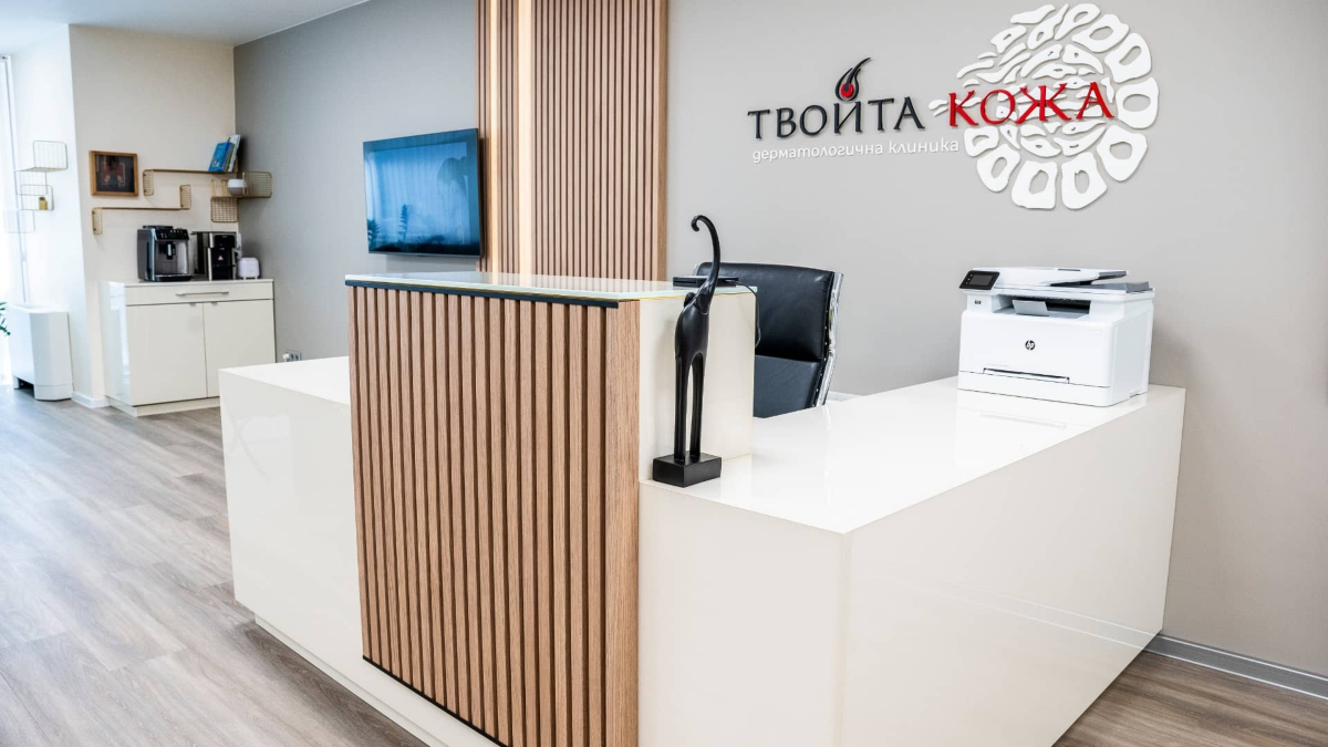 Дерматологична Клиника Твойта Кожа