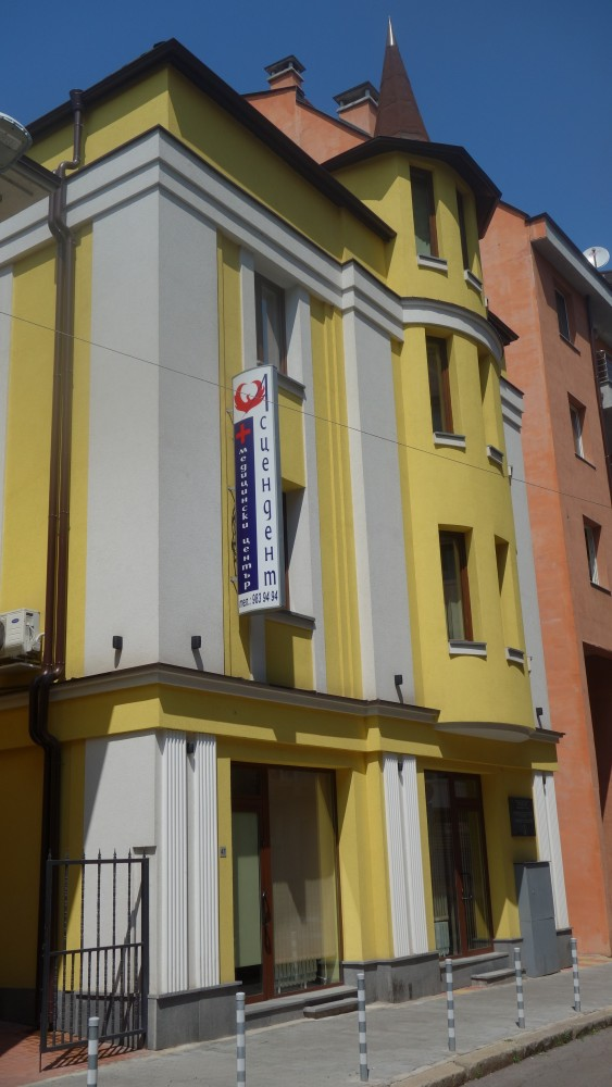 ДКЦ Асцендент