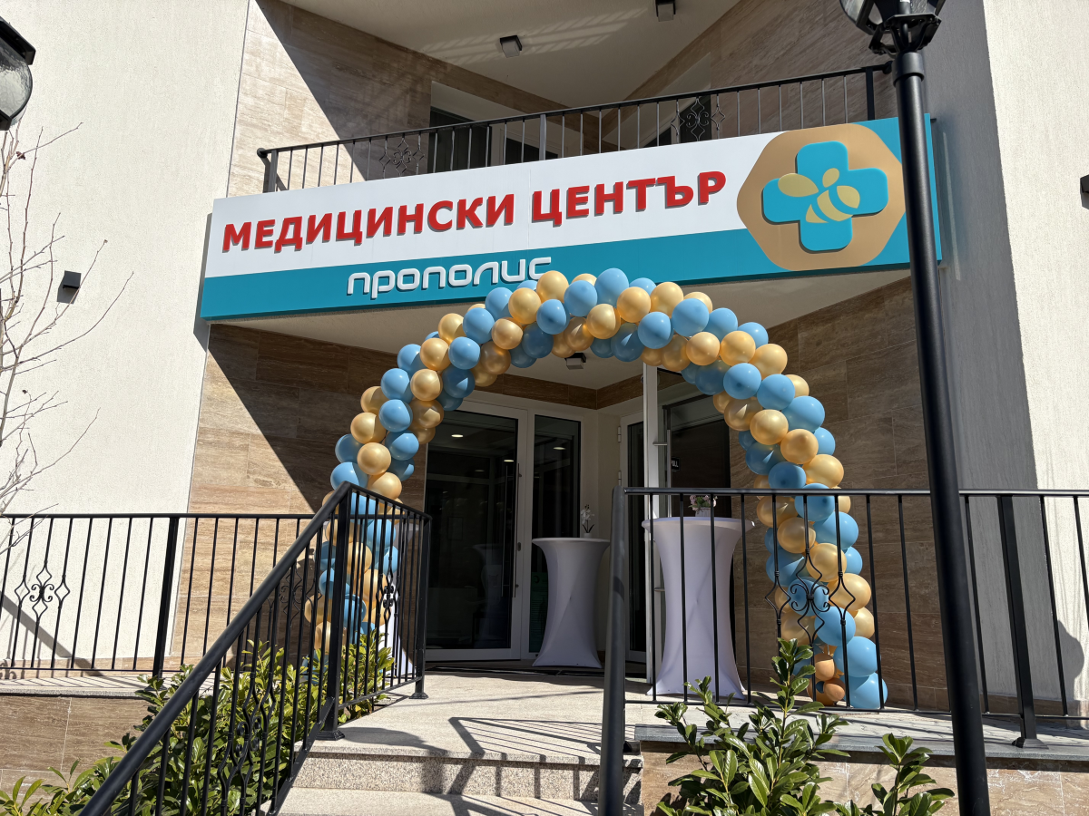 МЦ - Прополис