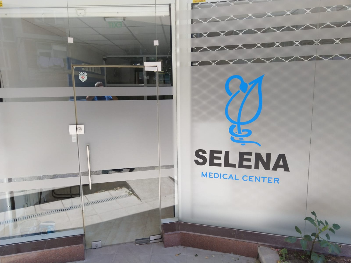 МЦ Селена ЕООД