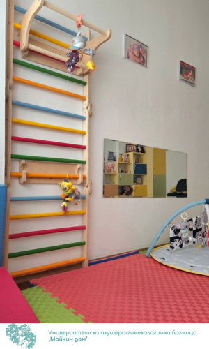 Кабинет по ранна кинезитерапия