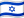 🇮🇱