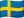 🇸🇪