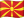 🇲🇰