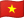 🇻🇳