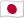 🇯🇵