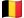 🇧🇪