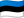 🇪🇪