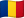 🇷🇴